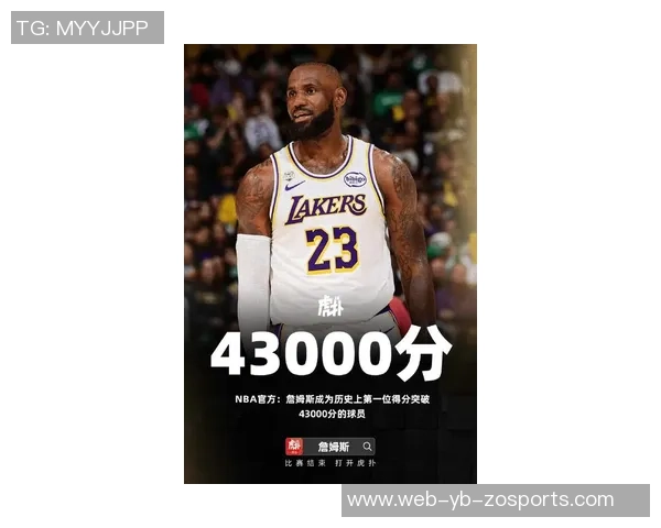 詹姆斯坚定表态为胜利全力以赴努力达到最高竞技水平