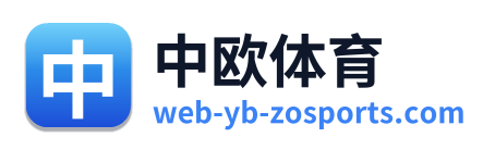 中欧体育 Logo